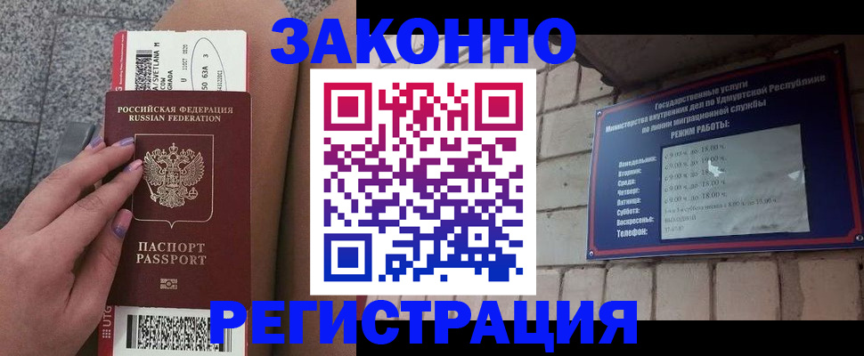 найти адрес прописки в Апатитах