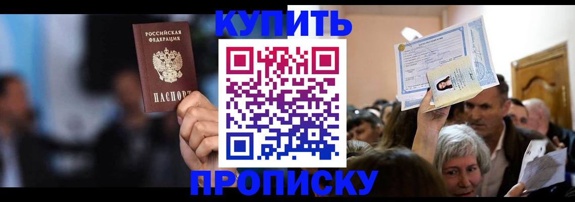 пропишу в квартире в Апатитах